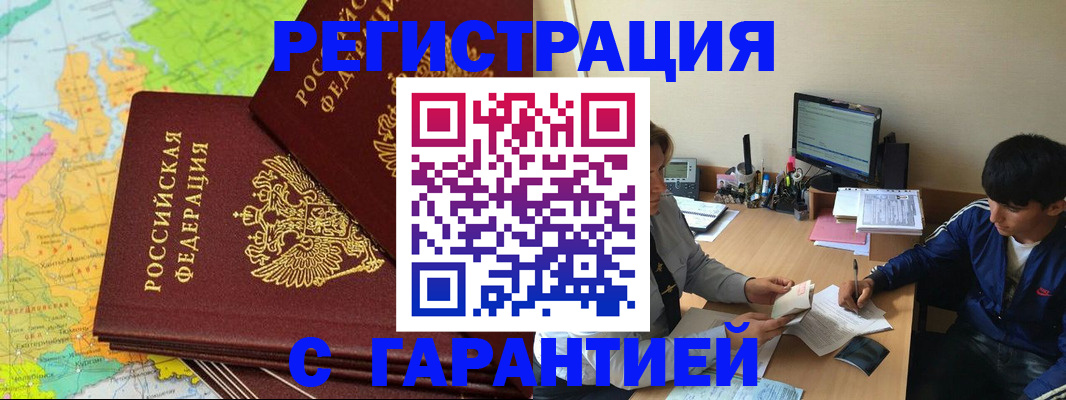 пропишу в квартире в Дмитрове
